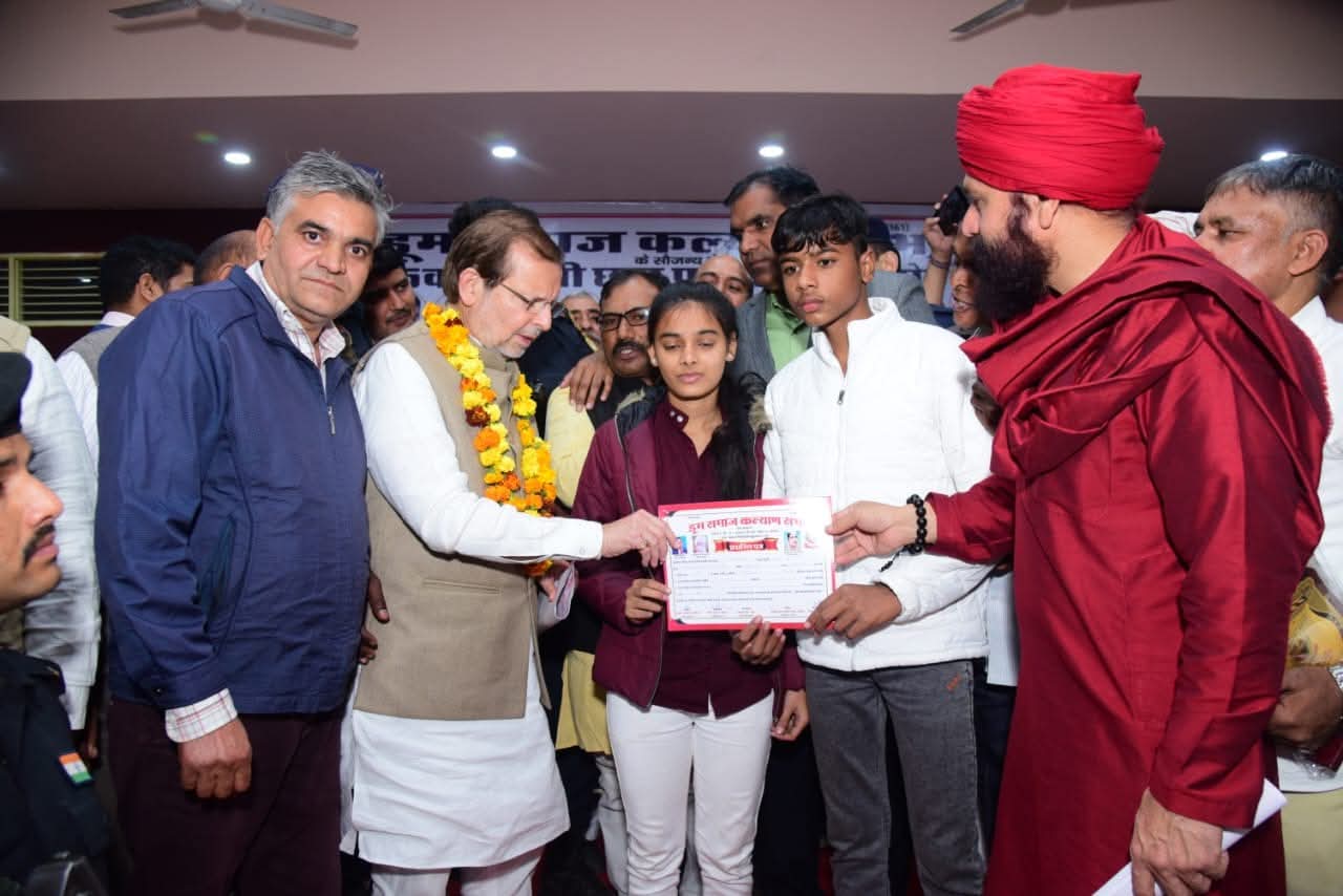 वार्षिक मेधावी छात्र सम्मान समारोह/पारितोषिक वितरणोत्सव