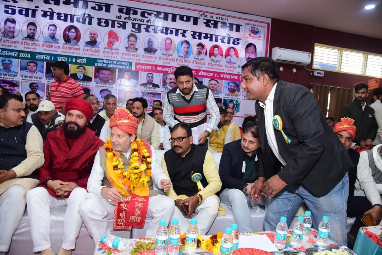 5वां मेधावी छात्र पुरस्कार समारोह में मुख्य अतिथि के रूप में हरियाणा सरकार के कैबिनेट मंत्री डॉ. अरविंद कुमार शर्मा
